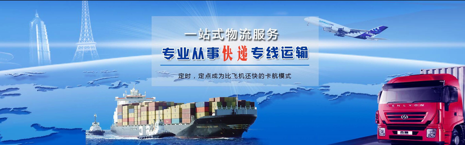 三原到北京物流公司-三原至北京物流专线-三原空运到北京-优时通物流有限公司