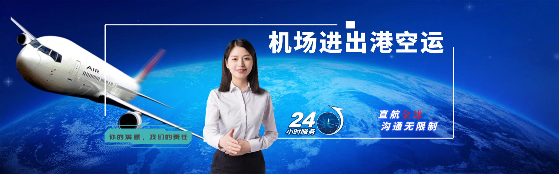 三原到北京物流公司-三原至北京物流专线-三原空运到北京-优时通物流有限公司